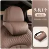 Reposacabezas nuevo para coche, almohada cervical para coche, almohada cervical especial para conductor, cojín especial para asiento del conductor, almohada para coche