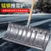 Herramienta para quitar nieve Herramienta multifuncional para despejar nieve Grande de acero al manganeso con ruedas Engrosada Pala doméstica Snowboard Grano