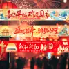 Once telas decorativas para colgar, montaje de lugar de eventos, accesorios de ambiente, accesorios para centros comerciales y tiendas, pancartas, telas para colgar al por mayor