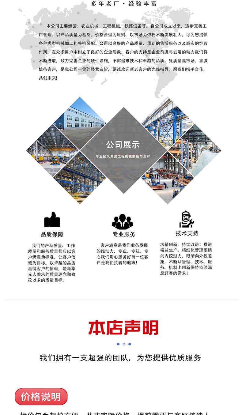 电动叉车详情页2_06