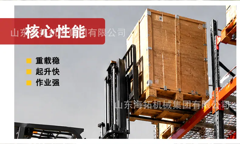 叉车中文_06.jpg