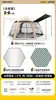 Barraca dobrável portátil para acampamento ao ar livre, proteção solar e sombra automáticas, equipamento para acampamento noturno, conjunto completo de toldo dois em um