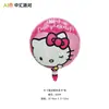 Balão de Filme de Alumínio Série Gatinho Kt Transfronteiriço Formato de Animal de Desenho Animado Festa de Aniversário Balão Decorativo Gatinho Kt Atacado