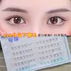 Pescado Xiaoya X09 pestañas inferiores pestañas postizas femenina natural simulación pieza completa tallo fino transparente injerto maquillaje de novia