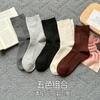 [30% de descuento Gran Venta] Calcetines de Mujer Primavera y Otoño Calcetines de Media Caña Moda Femenina Más Fácil de Combinar Algodón Peinado Doble Aguja Más Fácil de Combinar Calcetines de Mujer