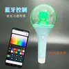 Accesorios Personalizables para Animación de Conciertos, Barras Fluorescentes, Barras Luminosas Acrílicas Controlables desde el Estadio, 15 Colores, Bolas de Luz para la Mano