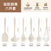 Espátula de Silicona Herramientas para Hornear Grado Alimenticio Resistente a Altas Temperaturas Espátula para Crema Alimenticia Juego Completo Brocha para Aceite Cuchara para Sopa Batidor de Huevos