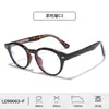 Nuevas Gafas Planas Retro con Montura Cuadrada, Insertos en las Patillas de Tr90, Gafas para Mujer con Filtro de Luz Azul, Gafas Protectoras, Gafas Lisas para Hombre al por Mayor