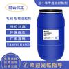 Agente de acabamento para carpetes, macio e confortável, fabricado em Jiangsu, amostra grátis para atacado, poliéster, à base de água, ecológico.