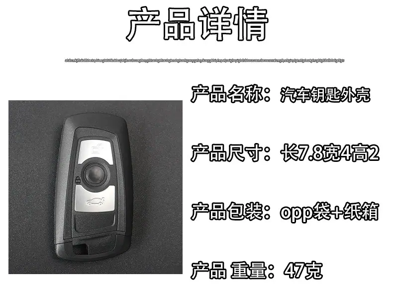 宝马产品详情图.jpg