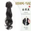 Novo Prendedor de Coque Lateral Estilo Chinês, Novo Estilo Nacional Fofo Natural Estilo Antigo Peruca de Rabo de Cavalo Lateral Hanfu Cheongsam para Mulheres