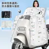 Parabrisas de coche eléctrico completamente rodeado por capa de cuatro estaciones impermeable parasol cubierta de parabrisas ala lateral ampliada para coche a batería