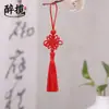 Mini Nudo Chino con Perlas Rojas, Unidad Flash USB Estilo Tradicional Colgante Tejido a Mano, Disponible en Múltiples Colores, Directo del Fabricante