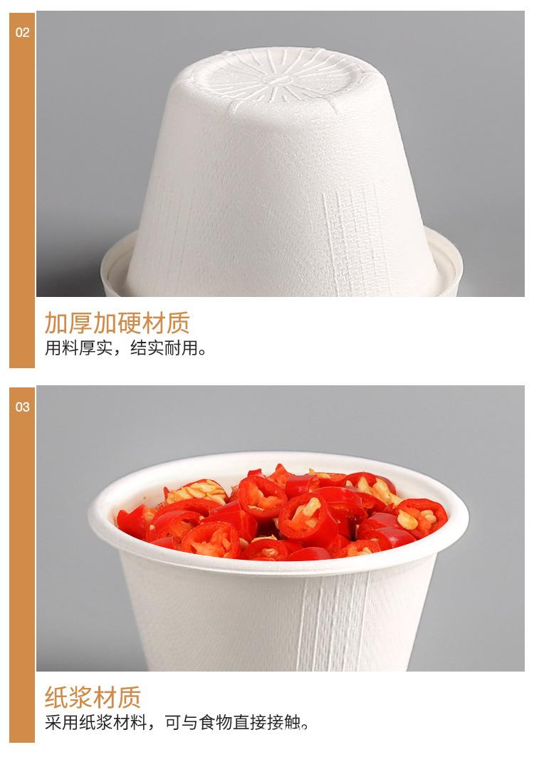 详情页_06.jpg