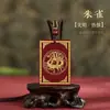 Auténtico Colgante Cuadrado de Cinabrio Bestia con Alto Contenido de Arena Dorada Púrpura, Colgante de Collar Suzaku, Xuanwu, Baihu, Qinglong