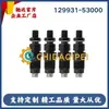 129931-53000 Conjunto de Injetores Fábrica Principal Adaptado a Fabricantes Reais para Host 4Tne92 Qualidade