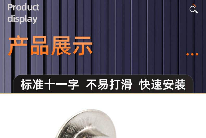 304不锈钢子母螺丝铆钉_03_14.jpg