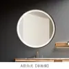 Espejo de Baño Inteligente con Marco de Metal, Espejo Redondo Iluminado para Maquillaje, Montado en Pared con Sensor Táctil Antivaho Venta al por Mayor