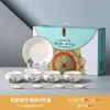 Cuenco de regalo de hoja de oro nórdico, juego de vajilla de cerámica, juego de cuenco y plato de cerámica para evento de inauguración, juego de cuencos al por mayor