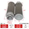 Elemento Filtrante de Óleo Hidráulico, Filtro de Sucção de Óleo, Tela Filtrante, Estação Hidráulica, Máquina de Moldagem por Injeção, Filtro do Tanque de Óleo, Óleo da Bomba de Óleo
