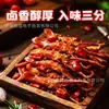 Molho de Carne Braisada Old Jinan, Pacote de Tempero para Carne Braisada para Pessoas Preguiçosas, Molho Braisado Antigo para Frango, Pato, Carne Bovina, Pés de Porco, Tempero para Ensopados