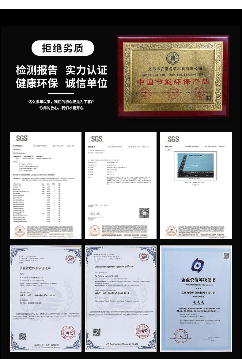 安至充气鞋撑详情页_11