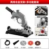 Kit de Conversión Multifuncional para Taladro Eléctrico de 45 Grados y Amoladora Angular con Base de Soporte Fijo Manual Universal, se Transforma en una Máquina de Corte y Sierra de Mesa para Carpintería