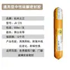 Hangzhou Zhijiang JS-225 Sellador de Silicona Neutra de Caucho para Vidrio Sin Aldehídos Puertas y Ventanas