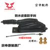 Zongshen Jinpeng coche express triciclo eléctrico ensamblaje de freno de mano caracol manija de freno de mano derecha del triciclo manija de freno engrosada