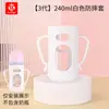 Biberón de Vidrio de Boca Ancha Pigeon con Funda Protectora de Silicona Anticaídas, Asa, Protector de Botella Resistente a Golpes Anticaídas