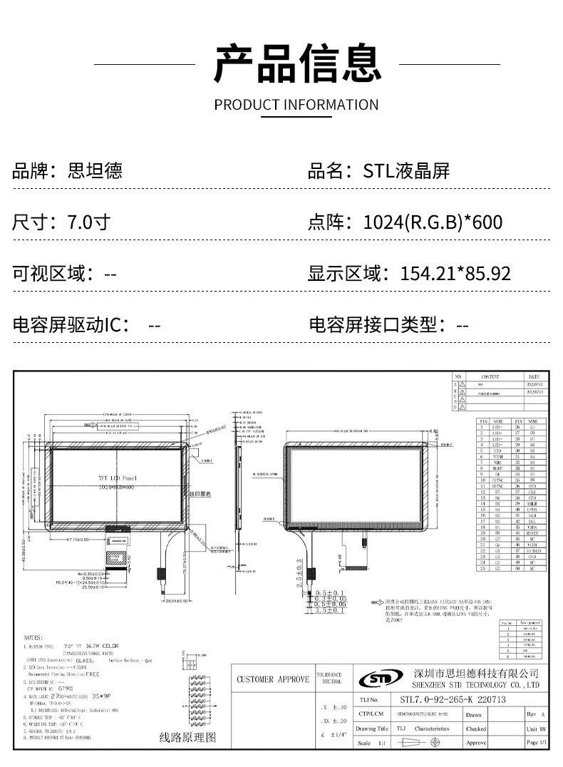 详情页_01