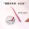 Pinzas para Pestañas Postizas, Pinza de Seguridad Profesional de Alta Precisión para Extensiones, Herramienta para Pestañas Postizas para Principiantes, Pinza Rosa Princesa para Artistas de Pestañas