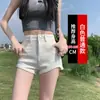 Shorts Blancos de Mezclilla de Tiro Alto Americanos para Mujer 2025 Nuevo Verano Petite Hottie Elásticos de Línea A Pantalones Cortos Calientes
