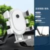 Suporte para celular para motocicleta, navegação para bicicleta, suporte recarregável para celular, silicone com absorção de choque, suporte para tiro ao ar livre