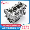 Venta Directa de Bloques de Motor de Aleación de Aluminio Fundidos a Presión de Alta Precisión y Piezas Fundidas para Sistemas de Potencia Automotriz, con Soporte para Personalización