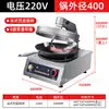 Robot de Cocina Automático con Agitación Planetaria Comercial Restaurante de Comida Rápida Para Llevar Cocina Arroz Frito Fideos Máquina de Arroz Frito