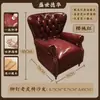 Sofá estilo retro, de lujo ligero, para bar de whisky, mesa y sillas estilo café americano, sala de cigarros, juego de sofás individuales con temática de tigre