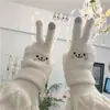 Guantes de Oso Lindos Estilo Coreano para Mujer en Otoño e Invierno, Cálidos, Cortavientos, Resistentes al Frío, Compatibles con Pantalla Táctil, Forrados de Felpa y a Prueba de Frío
