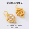 Acessórios Esmaltados Banhados a Ouro, Joias Artesanais DIY com Gotejamento de Óleo, Pingentes de Pulseira, Cordas de Mão Trançadas, Pingentes Pequenos, Acessórios de Joia