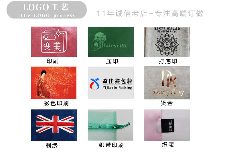 15LOGO工艺.jpg