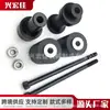 Adecuado para Motocicleta Kawasaki Z1000 2003-2006 Protector de Cuerpo Modificado Parachoques Protección Anticaída Pegamento Protector