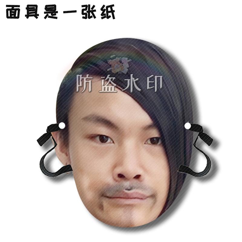蓝色妖姬皮小浪A04