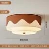 Luminária de teto de quarto vintage estilo francês, novo design de feijão mágico moderno de meados do século, iluminação atmosférica para sala de estudo, luminárias de madeira maciça e tecido estampado, arte em ferro