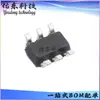 Hy2131-Af1A Hy2131-Cf1A Paquete Sot23-6 Chip de Gestión de Batería Ic Suministro en Stock