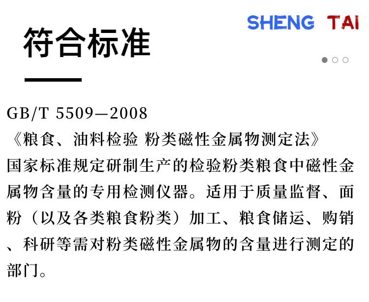 ST113(4)