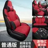 Xm Es Adecuado para Changan Cs75Plus Funda de Cojín para Asiento de Coche Especial Cojín para Asiento de Lino Moderno Cojín para las Cuatro Estaciones