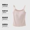 Camisole Refrescante Antibacteriana de Lyocell 10A com Bojos para Mulheres, Cobrindo os Seios Laterais, Top de Camada Base Emagrecedor