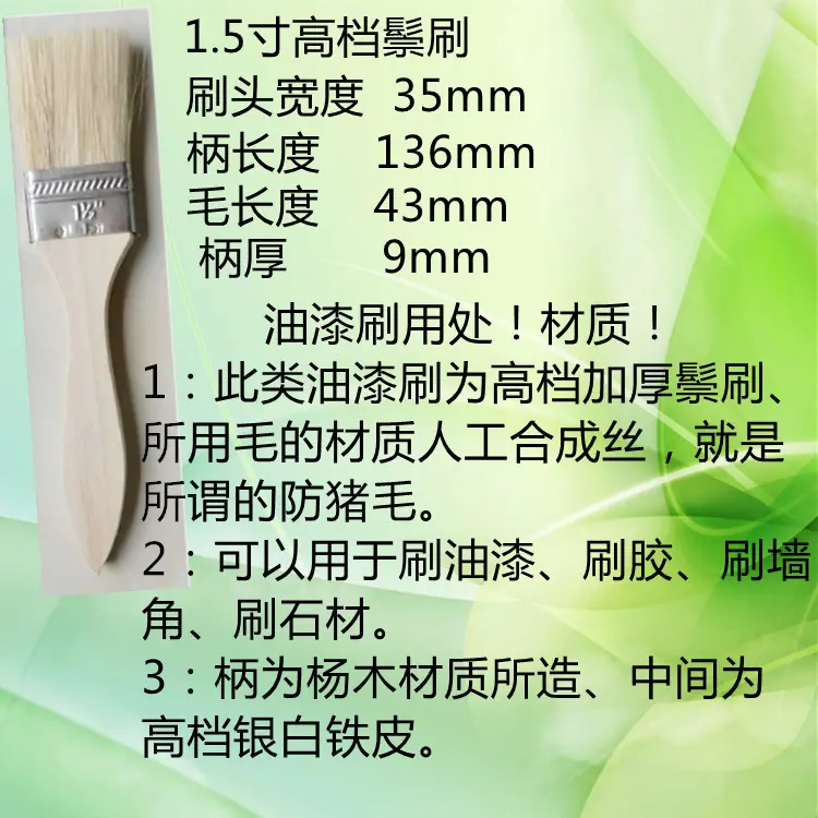 1.5副本_副本