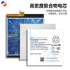 Adecuado para baterías de teléfonos móviles Sharp Sense 3 Plus/R1/R2/Zero 1/Sense 2/R3/Zero 2