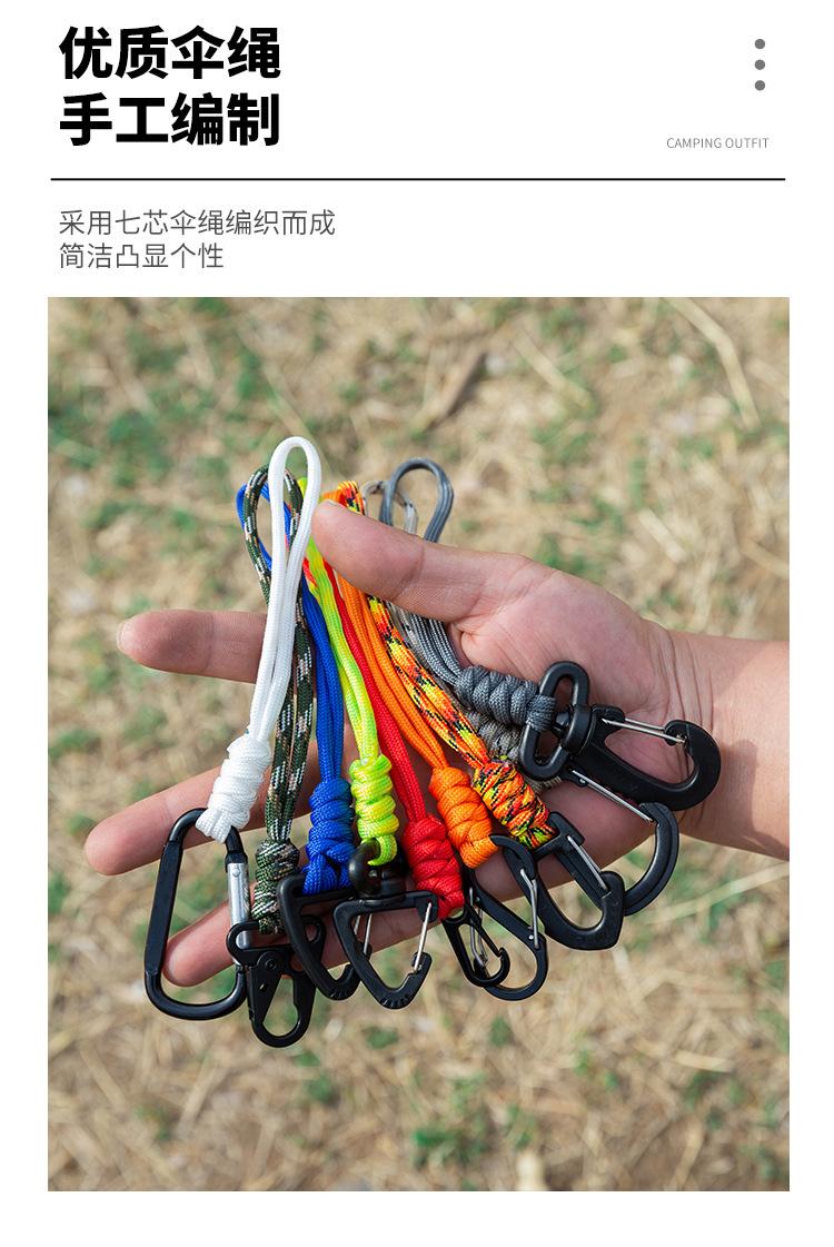 绳子_07.jpg